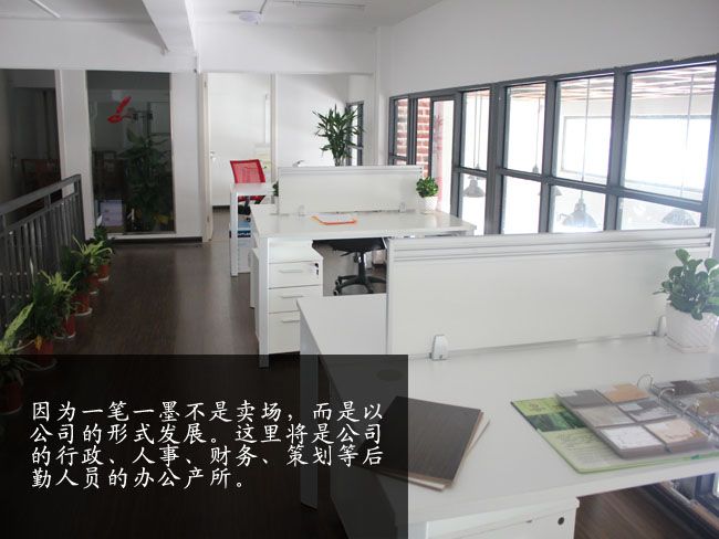 办公用品一站式服务 打造高效办公新体验