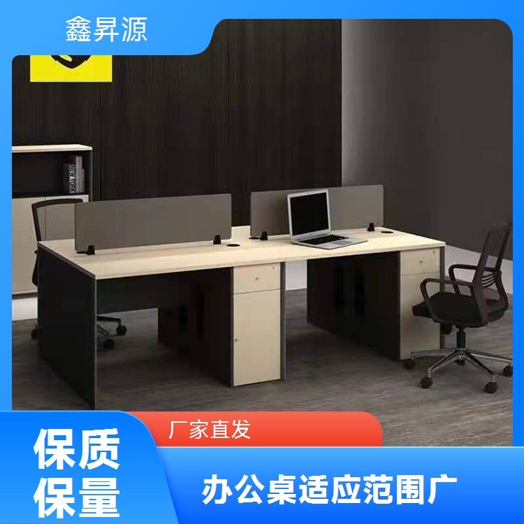 办公用品价格表 一站式办公用品销售，助力企业高效采购